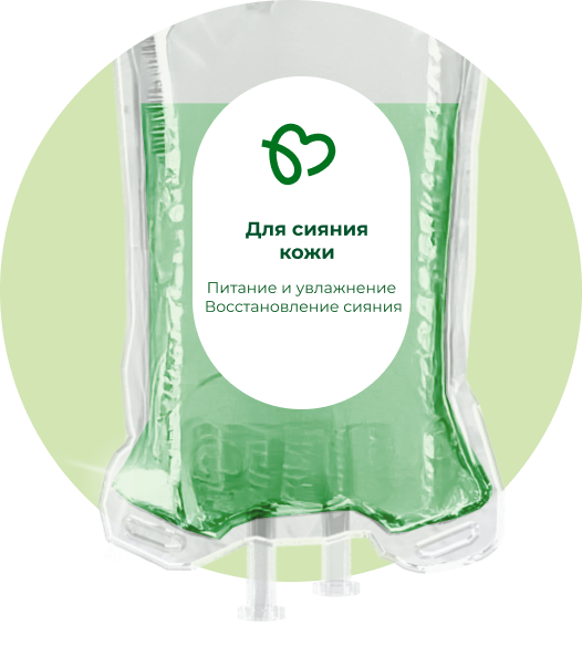 Баннер Капельница для сияния кожи