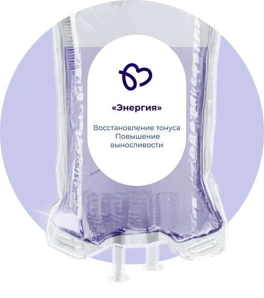 Баннер Капельница «Энергия»
