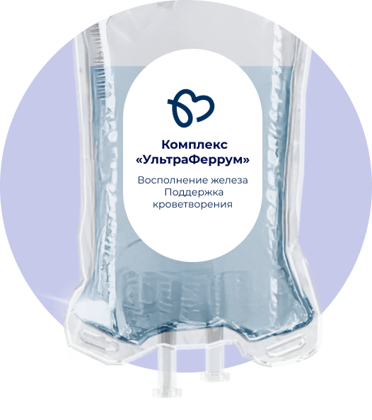 Баннер Капельница «Комплекс УльтраФеррум»